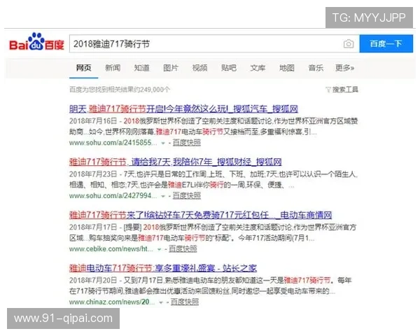 探索PC蛋蛋官方APP：全新玩法与精彩活动一网打尽